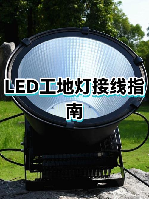 led灯接两根火线游戏截图