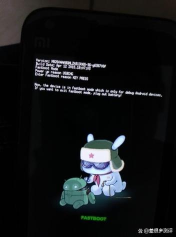 小米卡fastboot缩略图