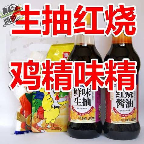 甲状腺吃无碘酱油哪个牌子好缩略图