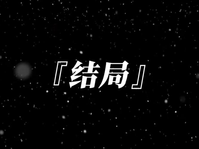 ROOM全结局攻略游戏截图