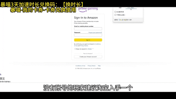 足球经理人兑换码缩略图