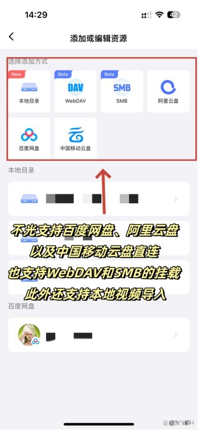 iphone本地视频播放器推荐游戏截图
