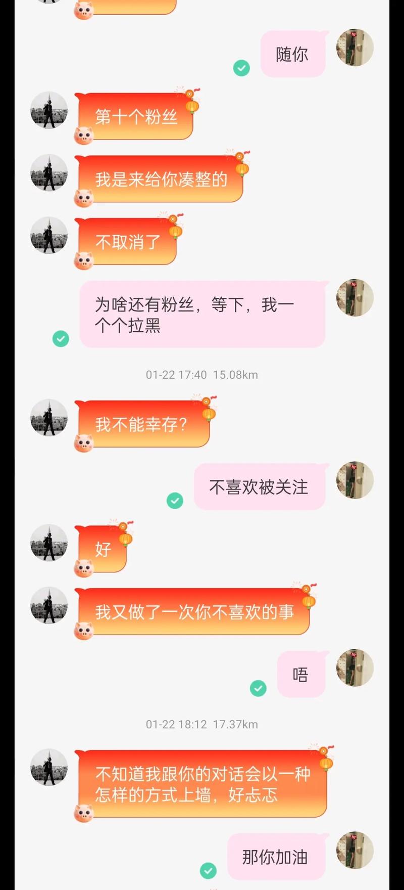 陌友陌聊是真的吗缩略图