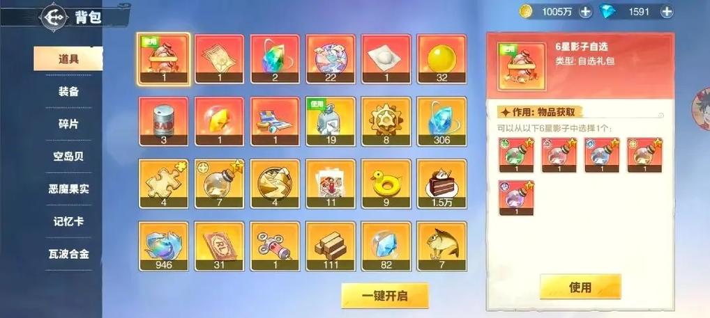 超次元大冒险最强阵容推荐游戏截图