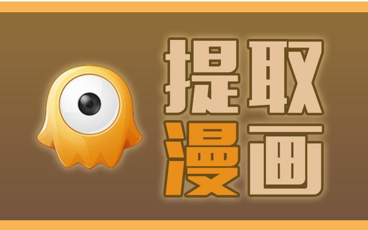 布卡漫画怎么导入本地漫画文件图标