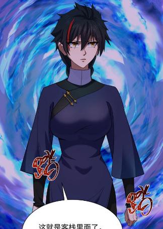 主角叫林风,百鬼夜行的现代小说缩略图