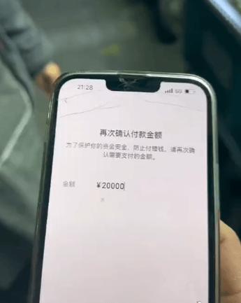 收到转账但是没显示收入零钱缩略图