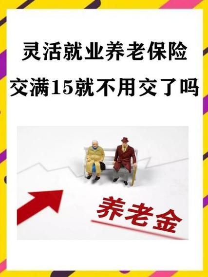 咪咕音乐下载后会员到期后还能听缩略图