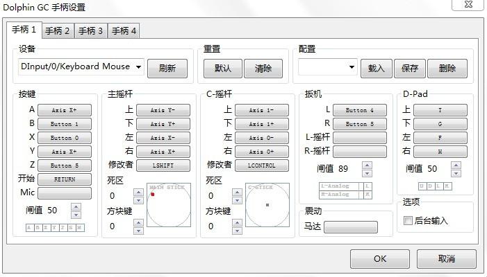 安卓wii模拟器教程缩略图