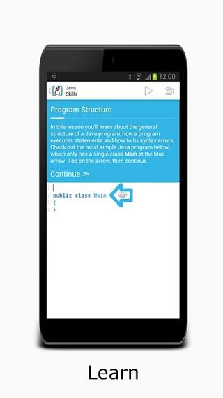 aide最新中文版下载缩略图