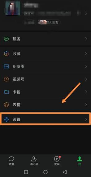 6s怎么解除耳机模式缩略图