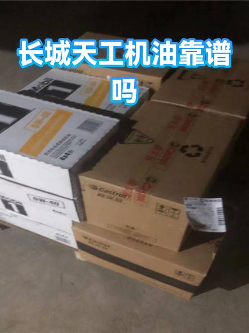 天工防伪查询官网入口缩略图