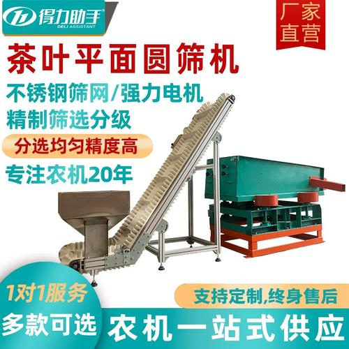 绿茶Vpin下载缩略图