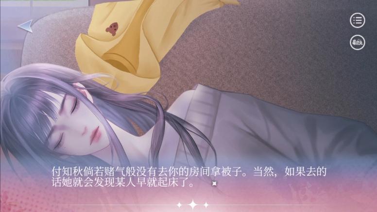 破解易次元缩略图