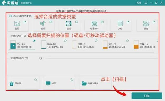 恢复未保存的word文档的方法缩略图