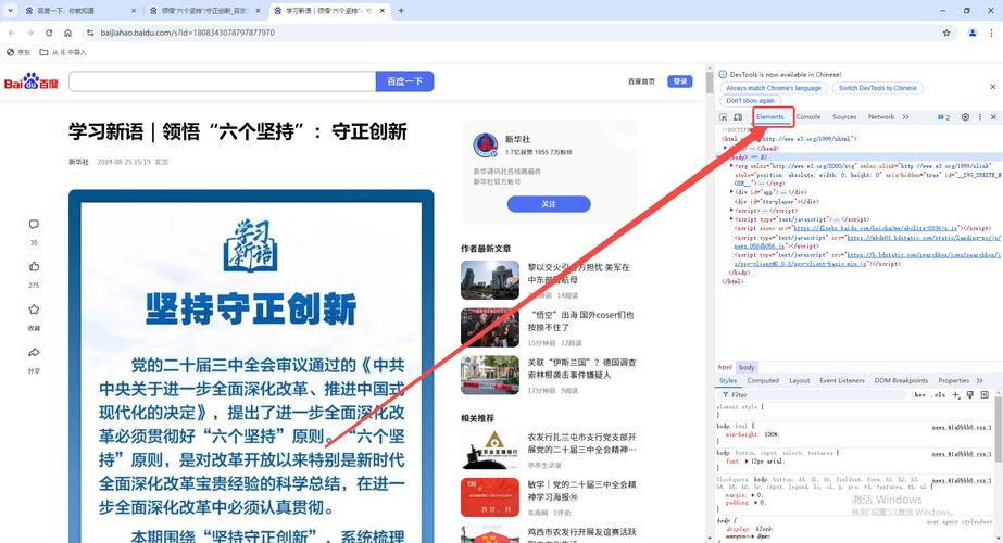 缩小浏览器页面比例缩略图