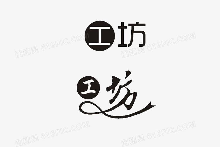 在线字体编辑器缩略图