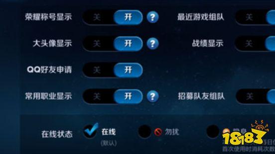 王者荣耀不能隐身了吗缩略图