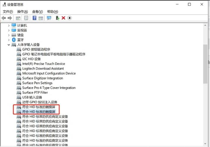 surface屏幕触摸设置游戏截图