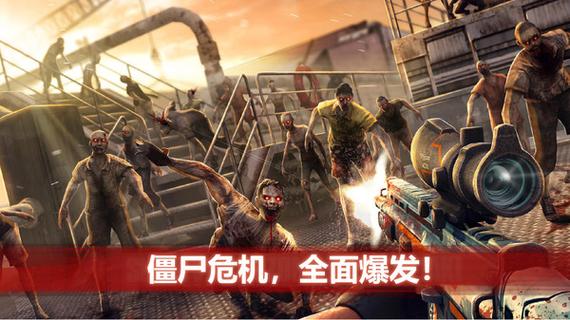 僵尸前线3D破解版内置菜单游戏截图