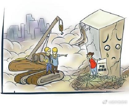 放炮震裂房屋赔偿标准游戏截图