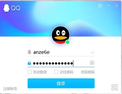 1999年QQ官方网站入口缩略图