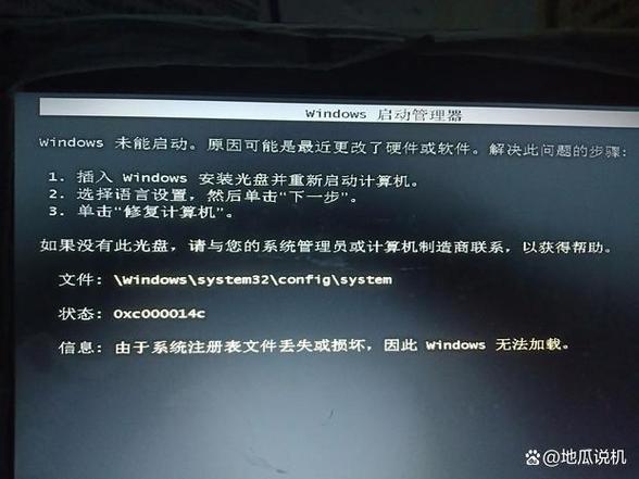 华为9i一直循环开机蓝屏界面缩略图