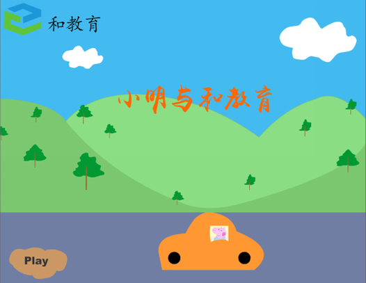小明计算机正版免费安装缩略图