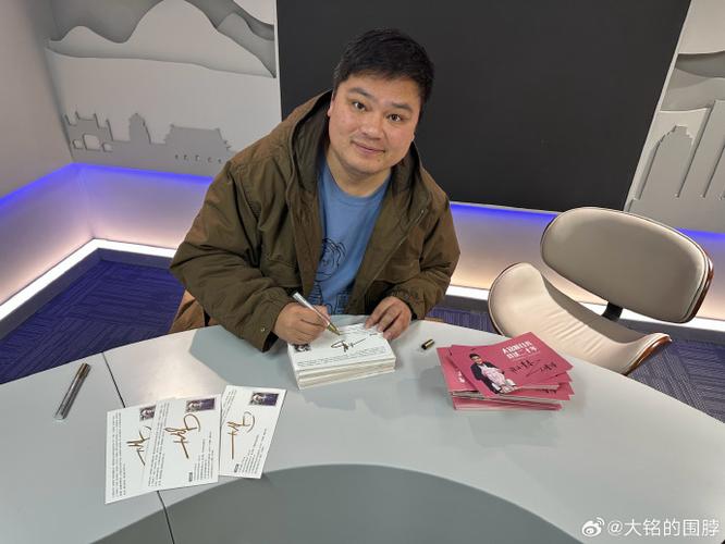 大铭脱口秀缩略图