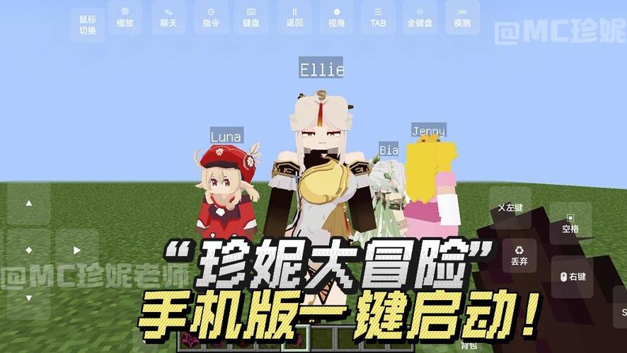 珍妮冒险fc直装版缩略图