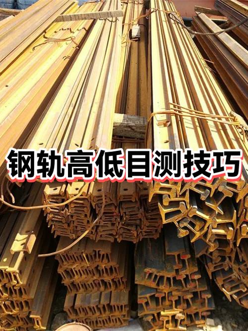 高轨和低轨的区别游戏截图