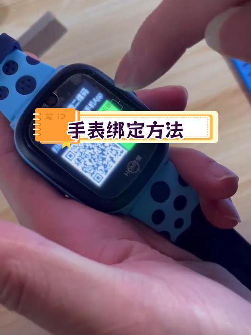 沐沐守护儿童手表怎么绑定游戏截图