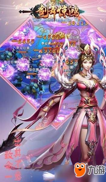 三剑舞现在还能玩吗图标