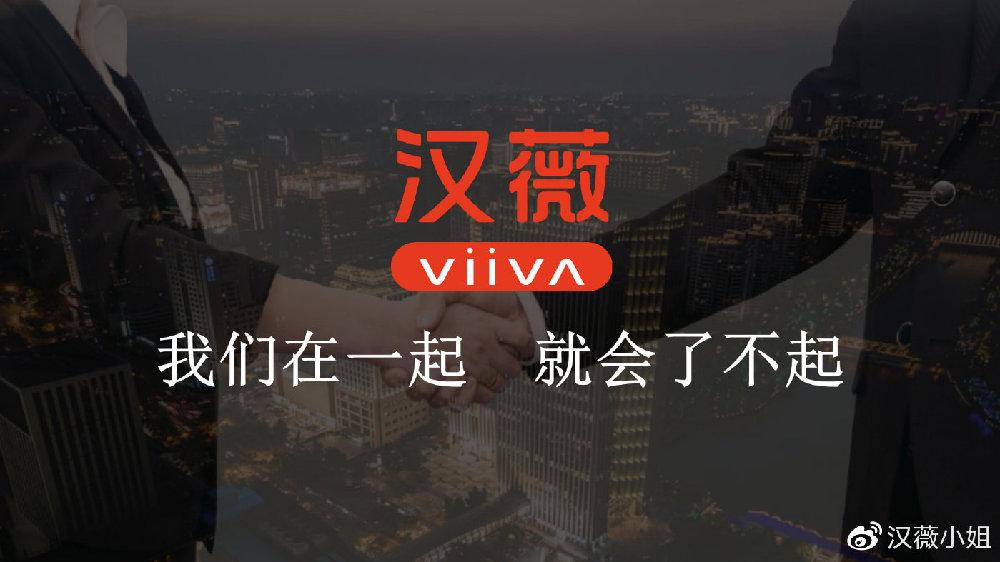 汉薇商城合法吗缩略图