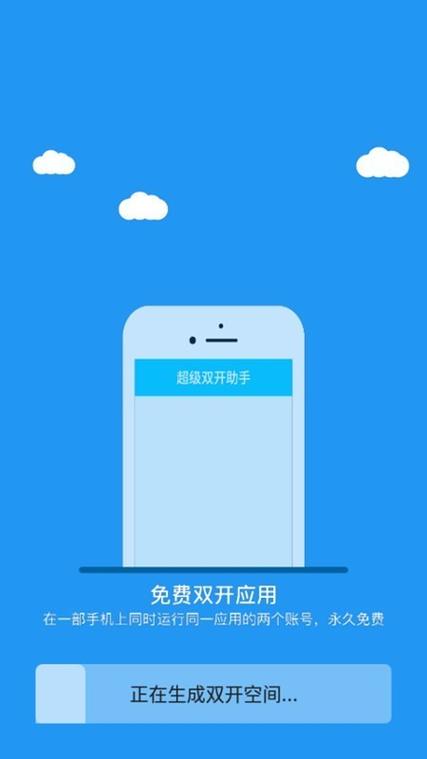 苹果手机下载游戏闪退游戏截图