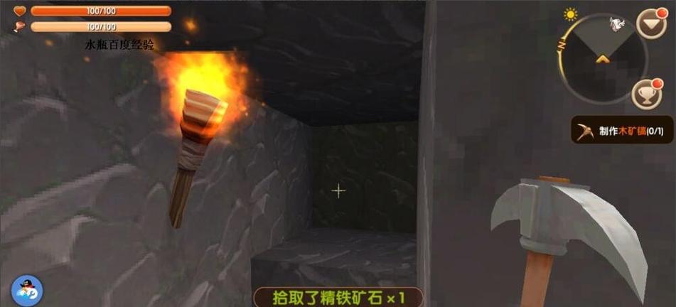 迷你世界铁矿石哪里挖缩略图