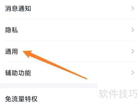 QQ如何打开小窗口缩略图