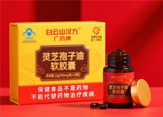 灵芝孢子油十大品牌排行榜游戏截图