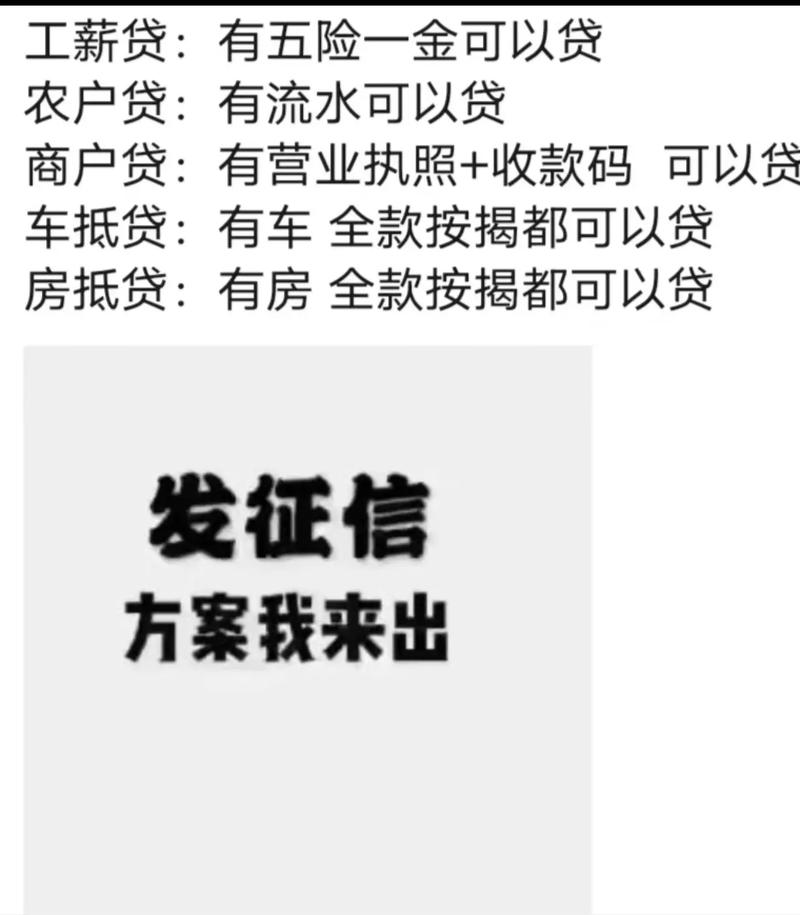pp管家贷款靠谱吗缩略图