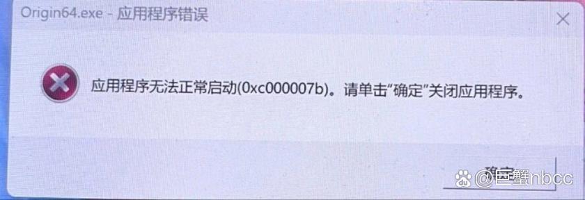 origin突然打不开缩略图