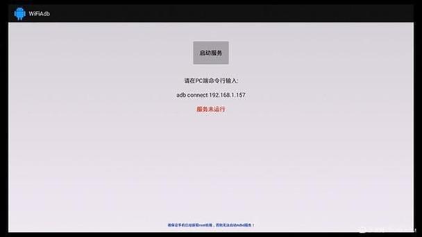 小米电视开机广告关闭缩略图