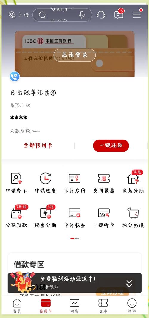 中国银行卡怎么注销掉游戏截图