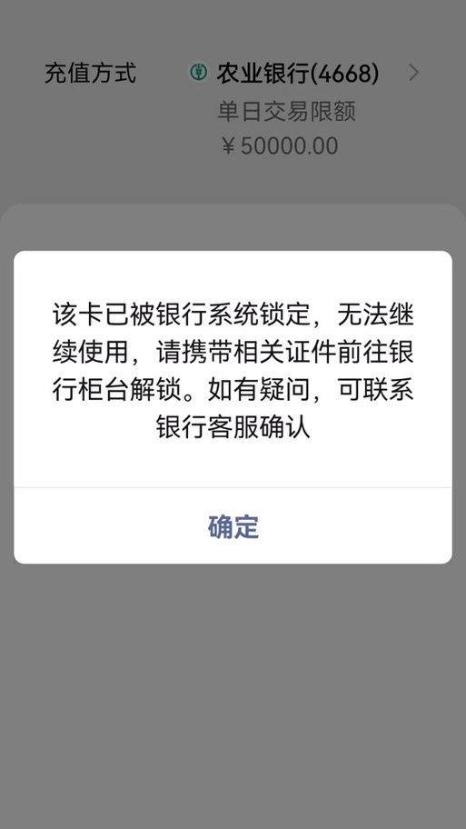 二类类卡每天限额多少缩略图