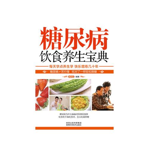 糖尿病能喝露露吗缩略图