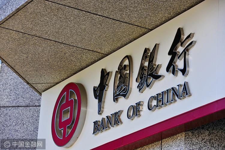 中国银行官方网站入口图标