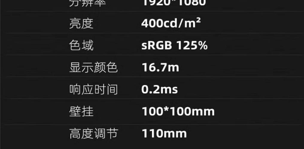 华硕pg248q参数缩略图
