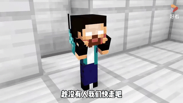 我的世界如何拉人进房间游戏截图