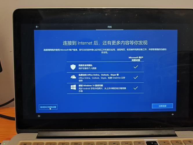 电脑系统安装win10免费游戏截图