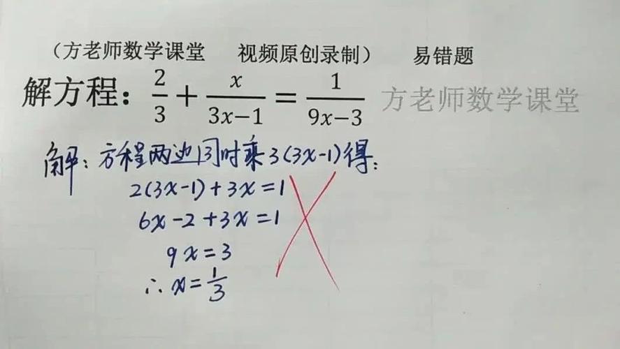 百度数学题解答拍照缩略图