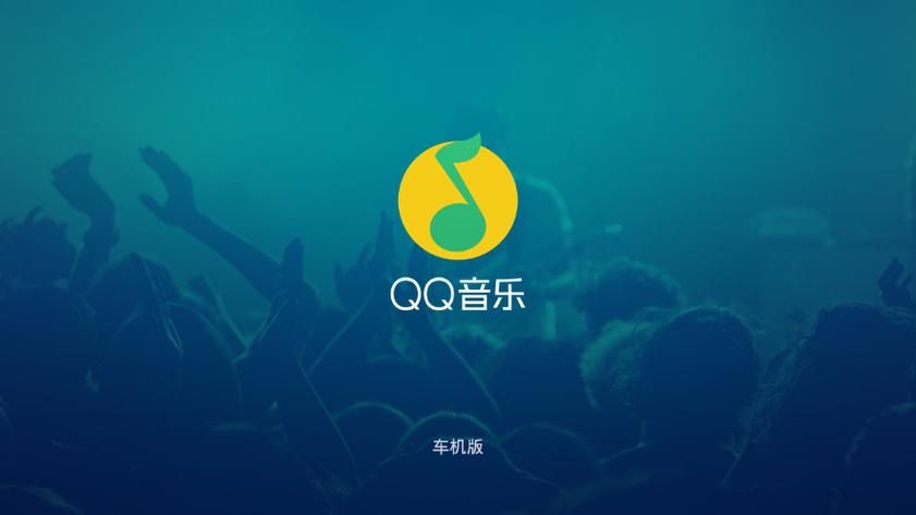 qq音乐官方网站缩略图